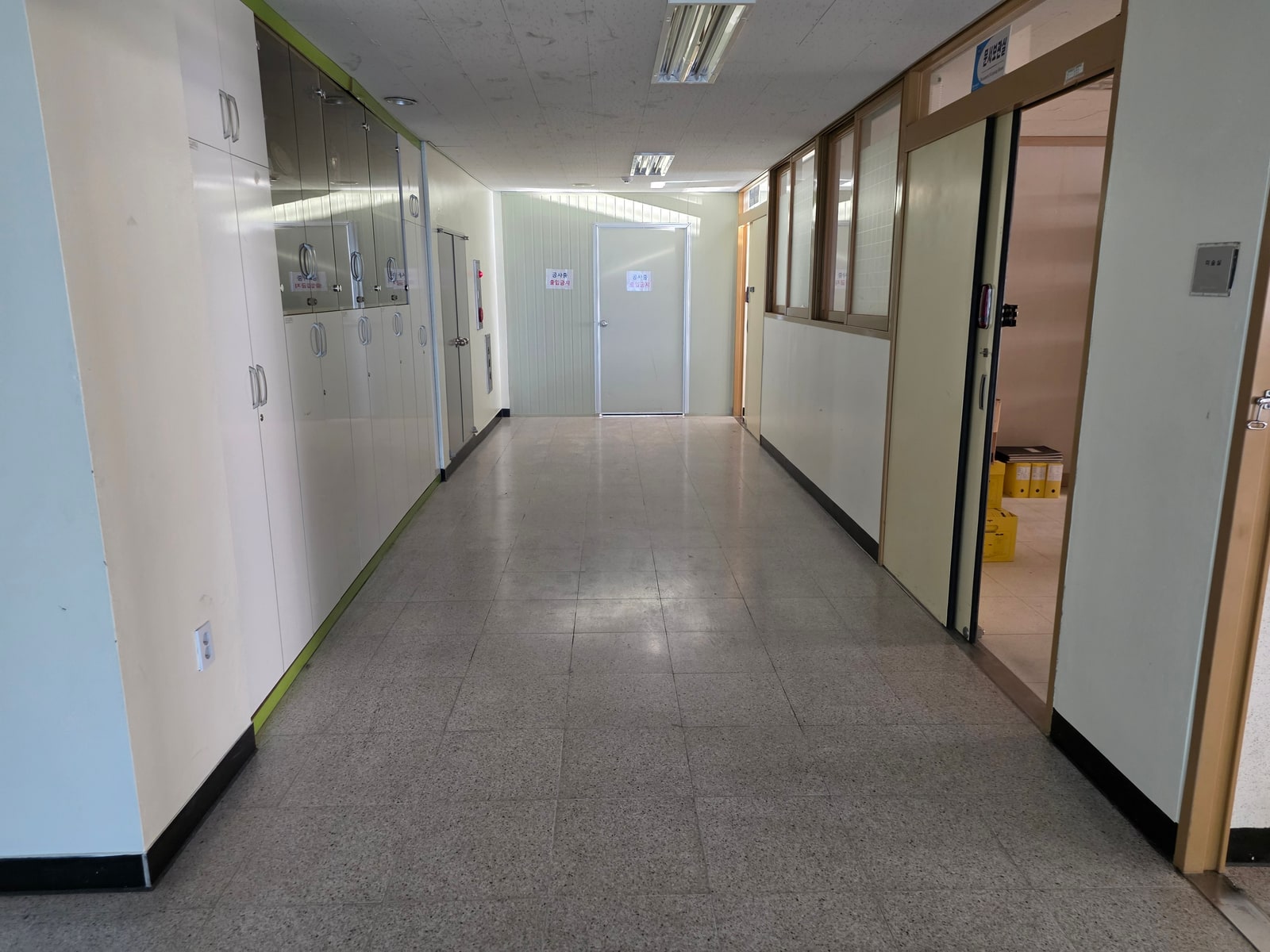 학교 건축물 안전 관리와 법령에 따른 내진성능평가 기준
